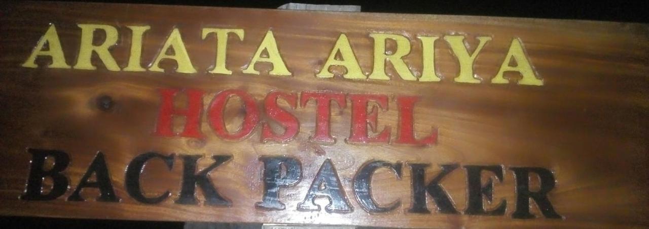 Ariata Arya Hostel Kuta  Dış mekan fotoğraf
